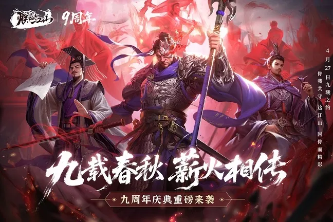 �޵Ľ�ɽ����2025���ذ�װv2.17.39 ��׿���ͼ