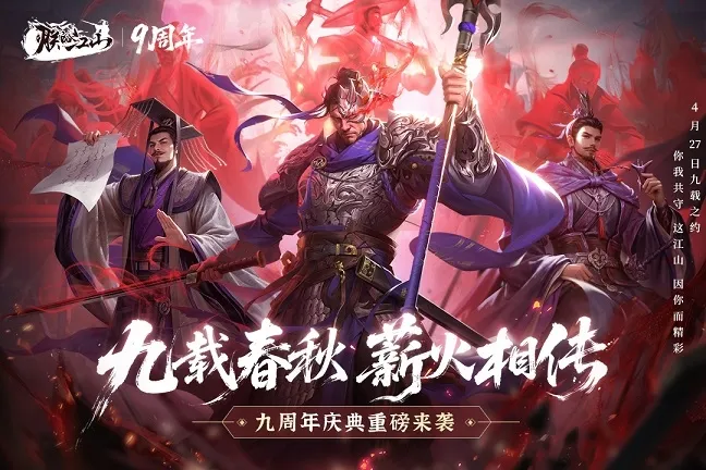 �޵Ľ�ɽ����2025���ذ�װ