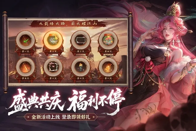 �޵Ľ�ɽ����2025���ذ�װ