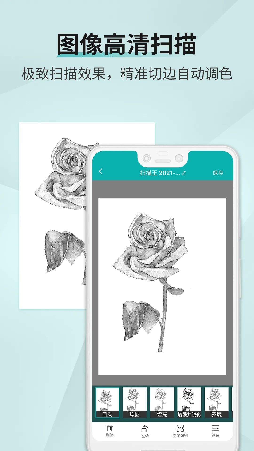 ֻɨѰֻv3.3.2.5 ٷͼ