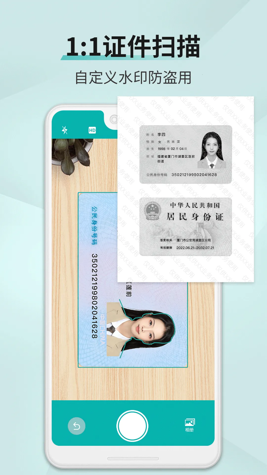 ֻɨѰֻv3.3.2.5 ٷͼ