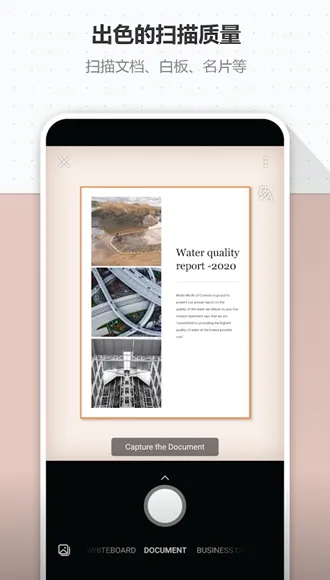 ΢Lens2025ٷ°汾v16.0.19328.20042 Ѱͼ
