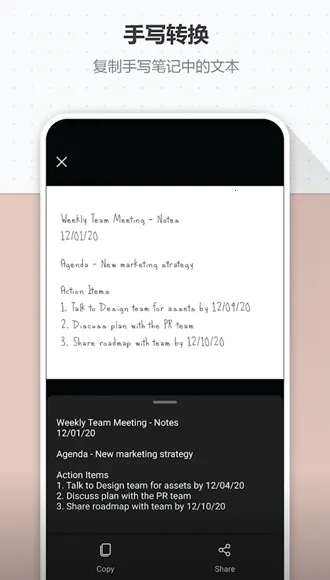 ΢Lens2025ٷ°汾v16.0.19328.20042 Ѱͼ