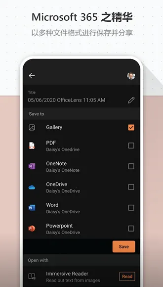 ΢Lens2025ٷ°汾v16.0.19328.20042 Ѱͼ