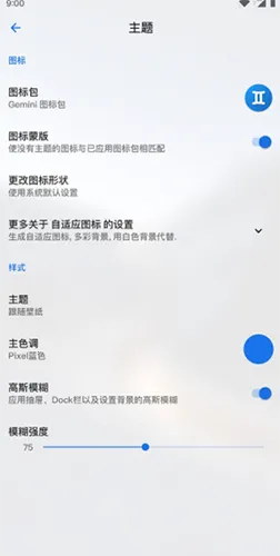 LawnchairħȤ2025ذװv14.Beta 3 Ѱͼ