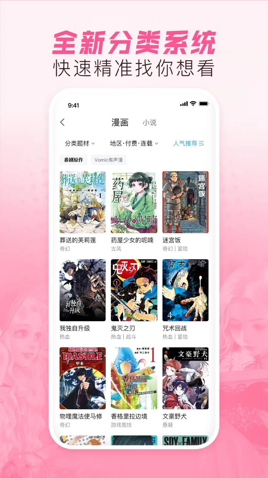bilibili(Ķƽ̨)v6.22.2 Ѱͼ