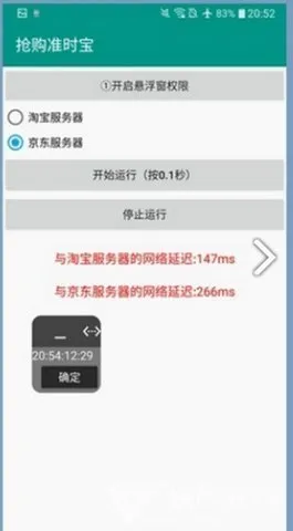 ӰԺ2025ٷv1.1.2 Ѱͼ