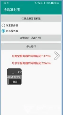 ӰԺ2025ٷv1.1.2 Ѱͼ