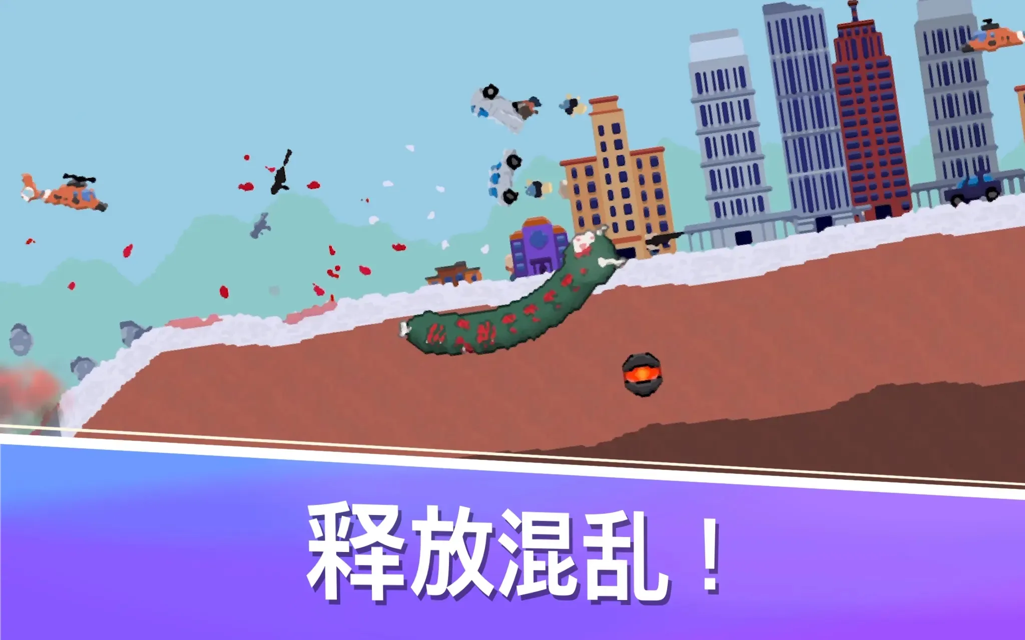 史前蠕虫2025最新版本 史前蠕虫2025最新版本