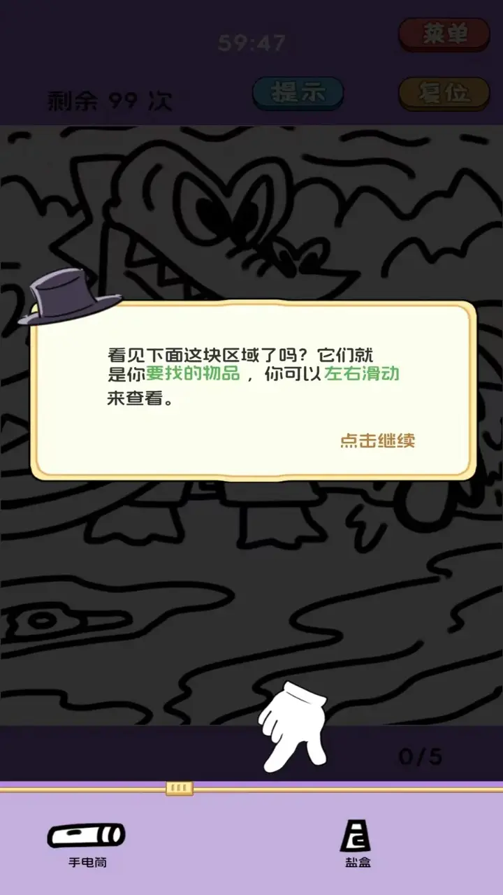 ͼҵĵ(ȤζϷ)v0.1.1.4 ٷͼ