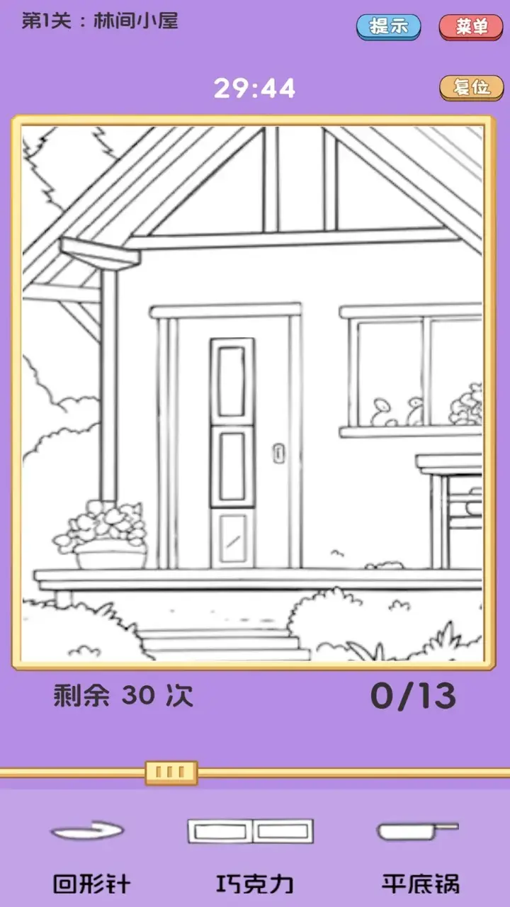 ͼҵĵ(ȤζϷ)v0.1.1.4 ٷͼ