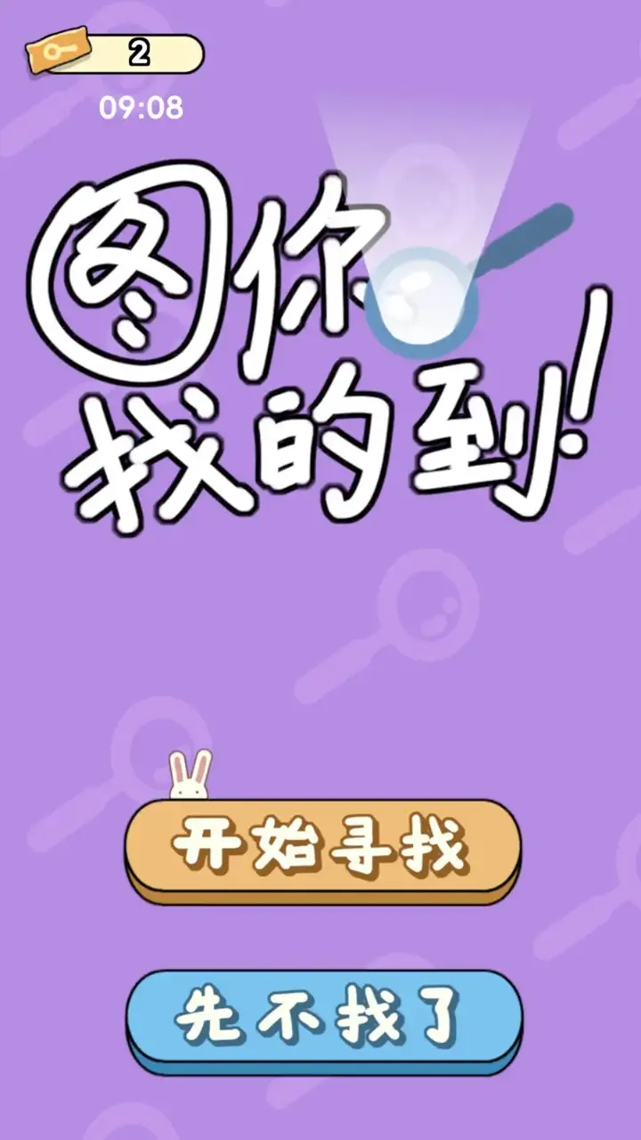 ͼҵĵ(ȤζϷ)v0.1.1.4 ٷͼ