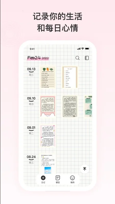 ռǼ±ǩ(¼)v1.0.00 ٷͼ