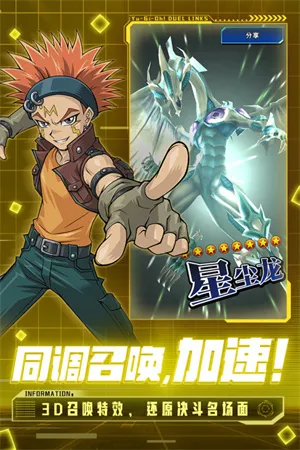 ��Ϸ���������ӹ��ʰ�2025�ٷ����°汾