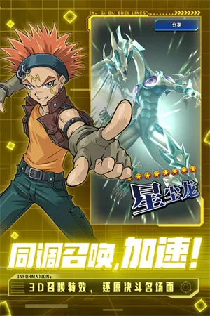 ��Ϸ���������ӹ��ʰ�2025�ٷ����°汾v9.9.1052 �ٷ������ͼ