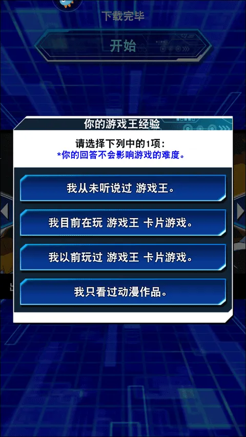 ��Ϸ���������ӹ��ʰ�2025�ٷ����°汾