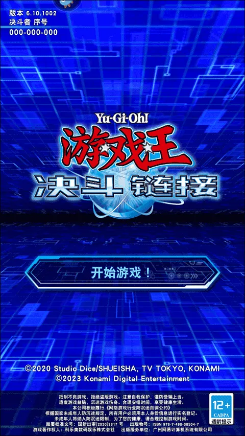 ��Ϸ���������ӹ��ʰ�2025�ٷ����°汾