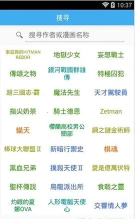 ޶appٷ(Ķ)v5.2 Ѱͼ