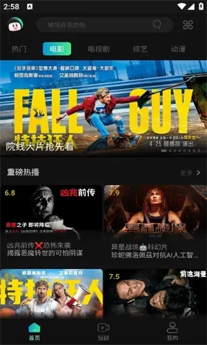 Ӱ(ӰӲ)v1.9.4.0 Ѱͼ