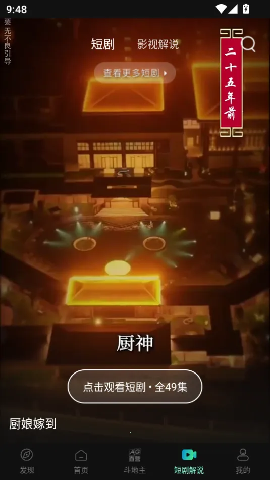 Ӱ(ӰӲ)v1.9.4.0 Ѱͼ