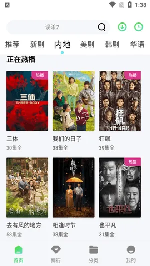 Ӱ(ӰӲ)v1.9.4.0 Ѱͼ