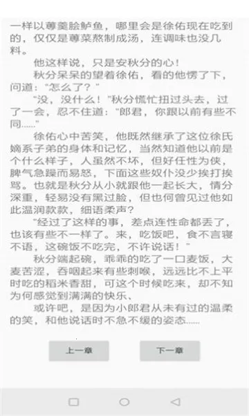 ӽС˵(С˵Ķƽ̨)v4.03.01 Ѱͼ