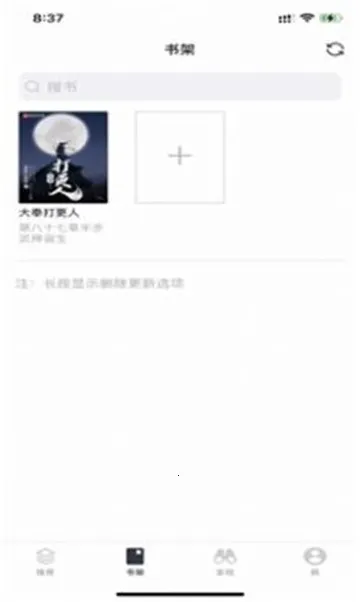 ӽС˵(С˵Ķƽ̨)v4.03.01 Ѱͼ