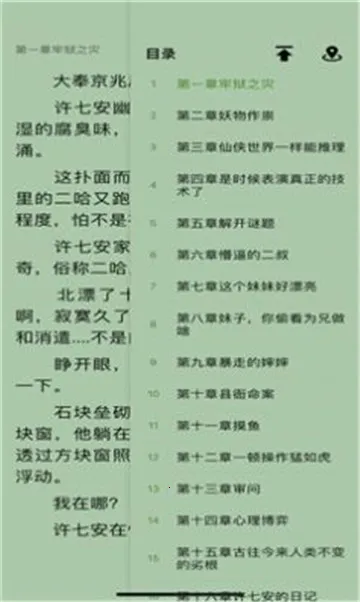 ӽС˵(С˵Ķƽ̨)v4.03.01 Ѱͼ