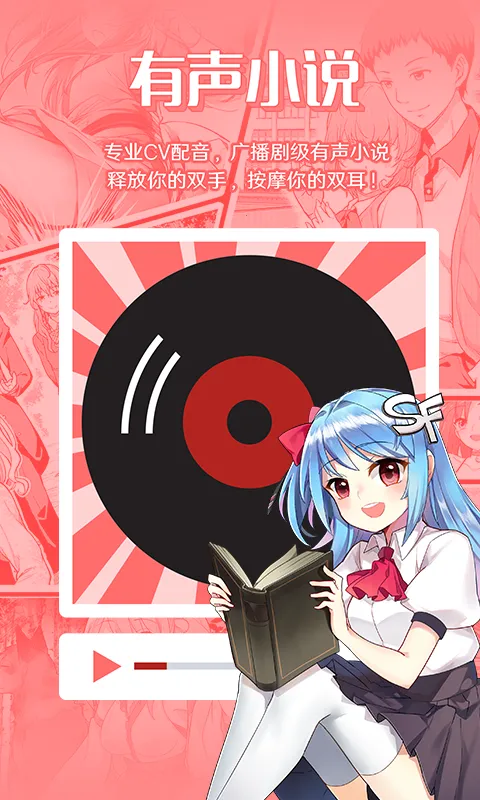 ܰС˵vip׿ֻv5.2.14 ֻͼ