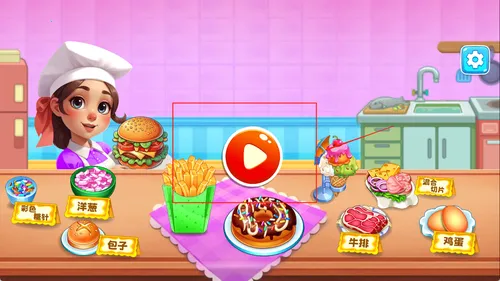 我的美食小镇(美食烹饪游戏) 我的美食小镇(美食烹饪游戏)