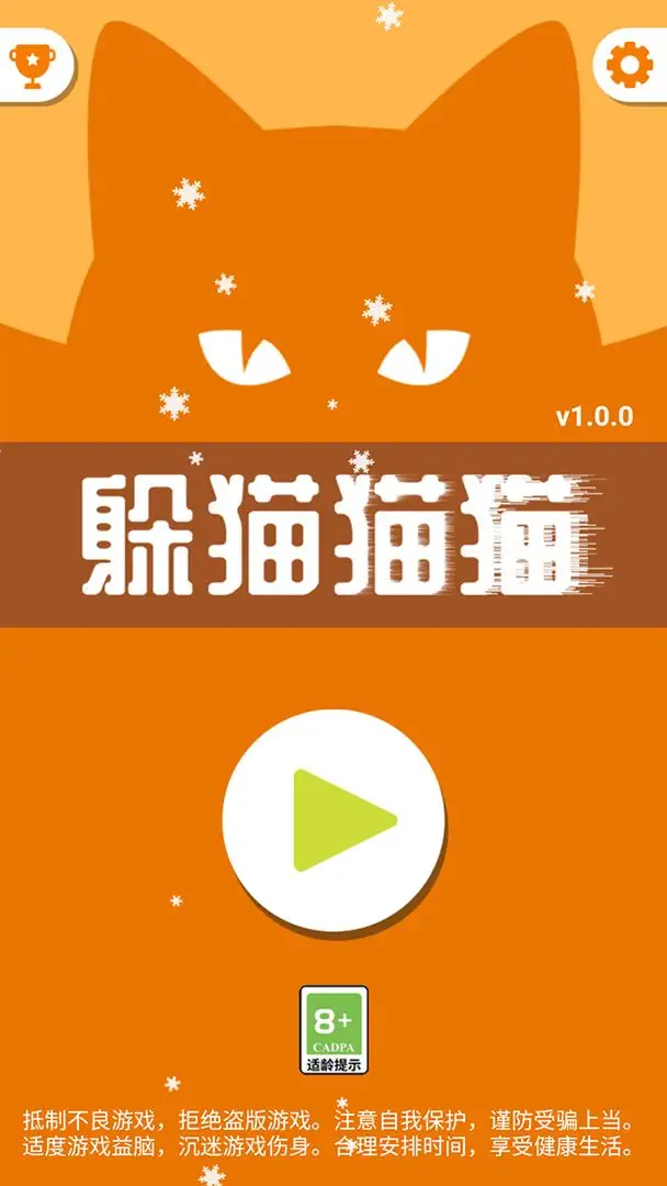 èèè2025ٷv1.0.0 ׿ͼ