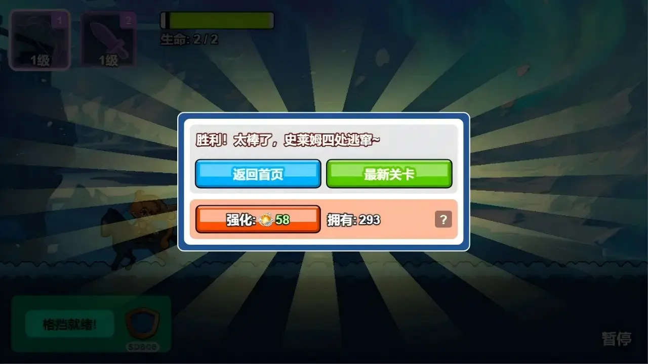 ȹִð(ðմϷ)v1.0 ׿ͼ