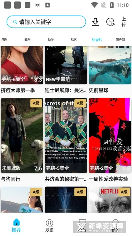 ʿ(׷ƽ̨)v1.2.5 ׿ͼ