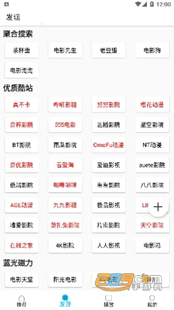 ʿ(׷ƽ̨)v1.2.5 ׿ͼ