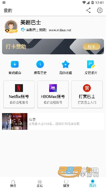 ʿ(׷ƽ̨)v1.2.5 ׿ͼ