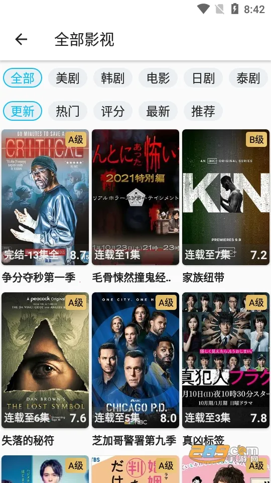 ʿ(׷ƽ̨)v1.2.5 ׿ͼ