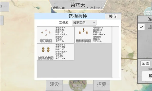 ����սʷ���ذ�׿���ֻ���v3.8 �ٷ������ͼ