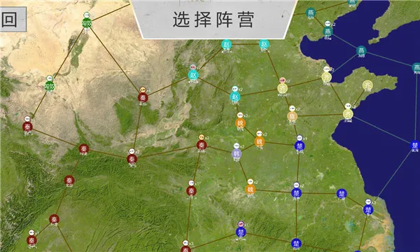 ����սʷ���ذ�׿���ֻ���v3.8 �ٷ������ͼ