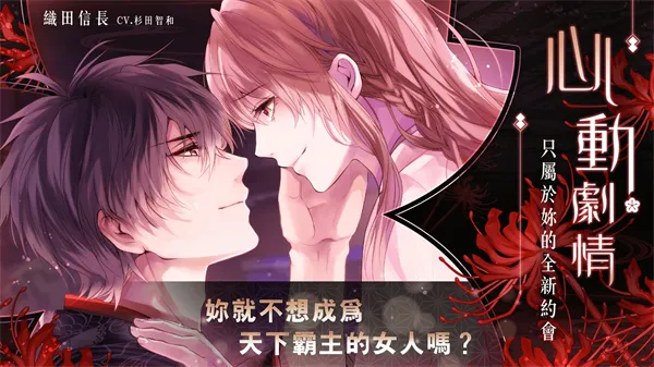 ����ս����Խʱ��֮��2025���ذ�װv1.3.1 �ٷ������ͼ