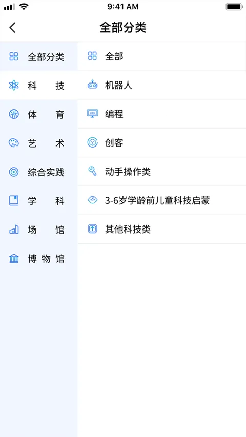 Уѵ2025ٷv1.6.0 ֻͼ