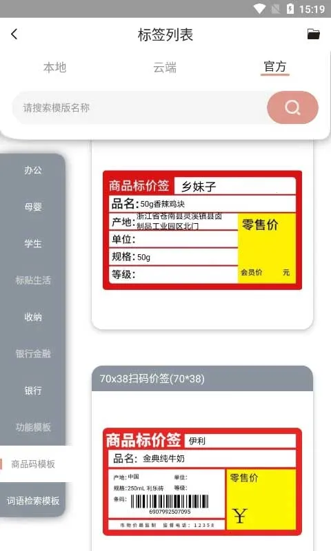 Ȥӡ(ǩ༭ӡ)v1.9.7 Ѱͼ
