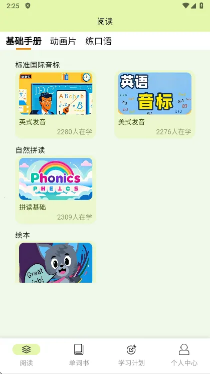 ˵2025ذװv1.0.0 ׿ͼ