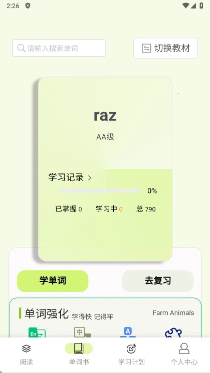 ˵2025ذװv1.0.0 ׿ͼ