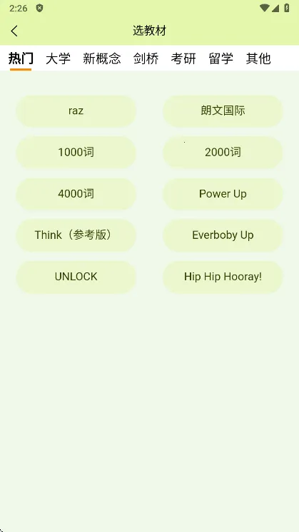 ˵2025ذװv1.0.0 ׿ͼ