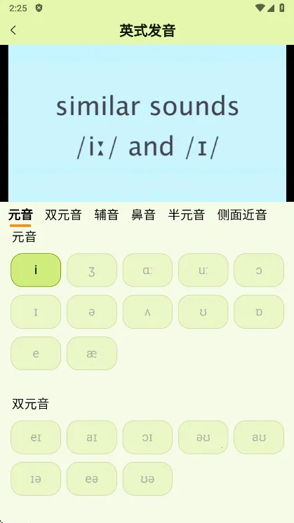 ˵2025ذװv1.0.0 ׿ͼ