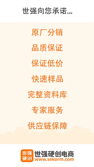 ǿӲ(Ԫɹƽ̨)vV2.1.5 Ѱͼ