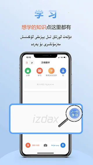 izdaxά2025ذװv4.7.3 Ѱͼ