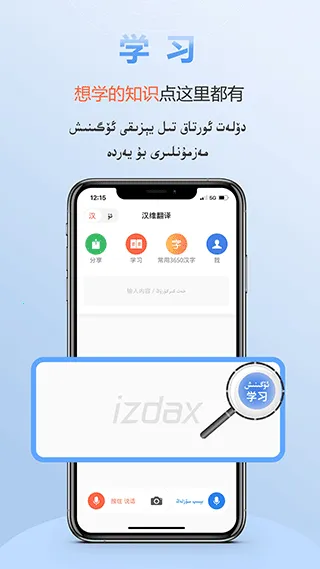 izdaxά2025ذװv4.7.3 Ѱͼ
