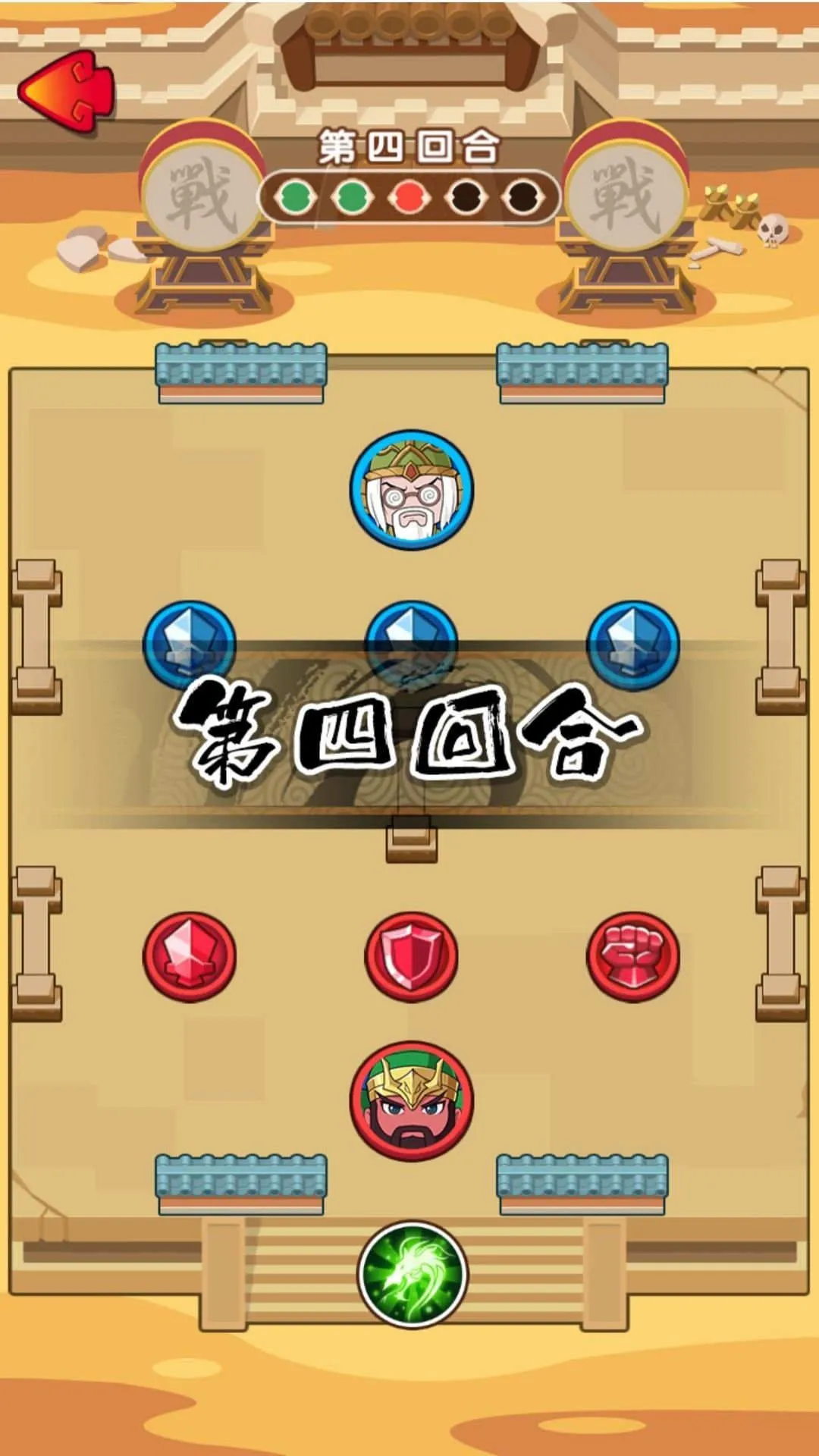 ��������ս��(ս��������Ϸ)v2025.05.460 �ֻ����ͼ