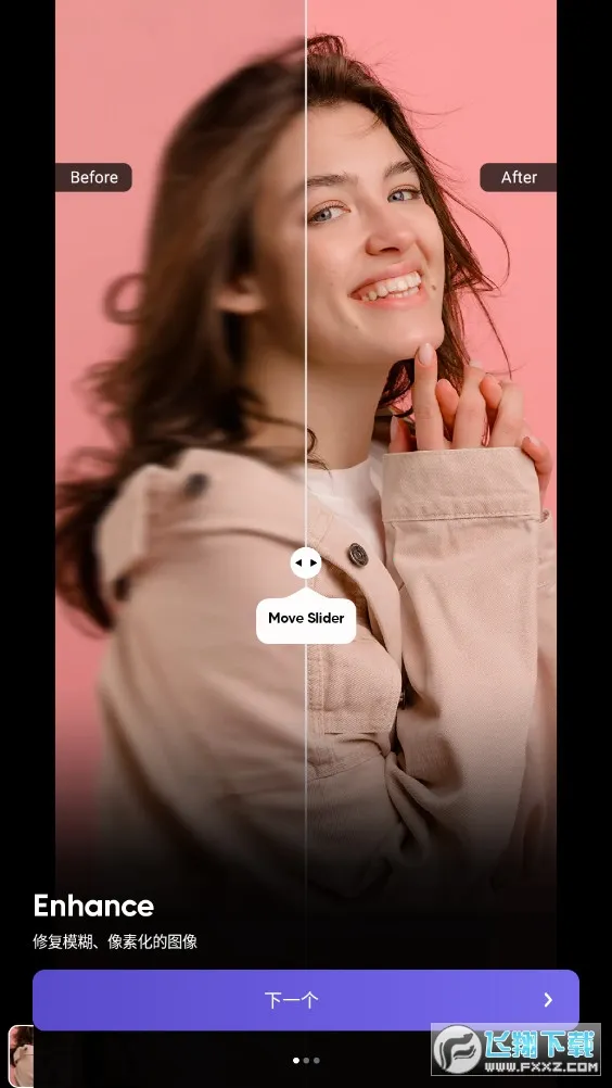 PhotoTune(AI��Ƭ��ͼ)v4.6.0 �ٷ������ͼ